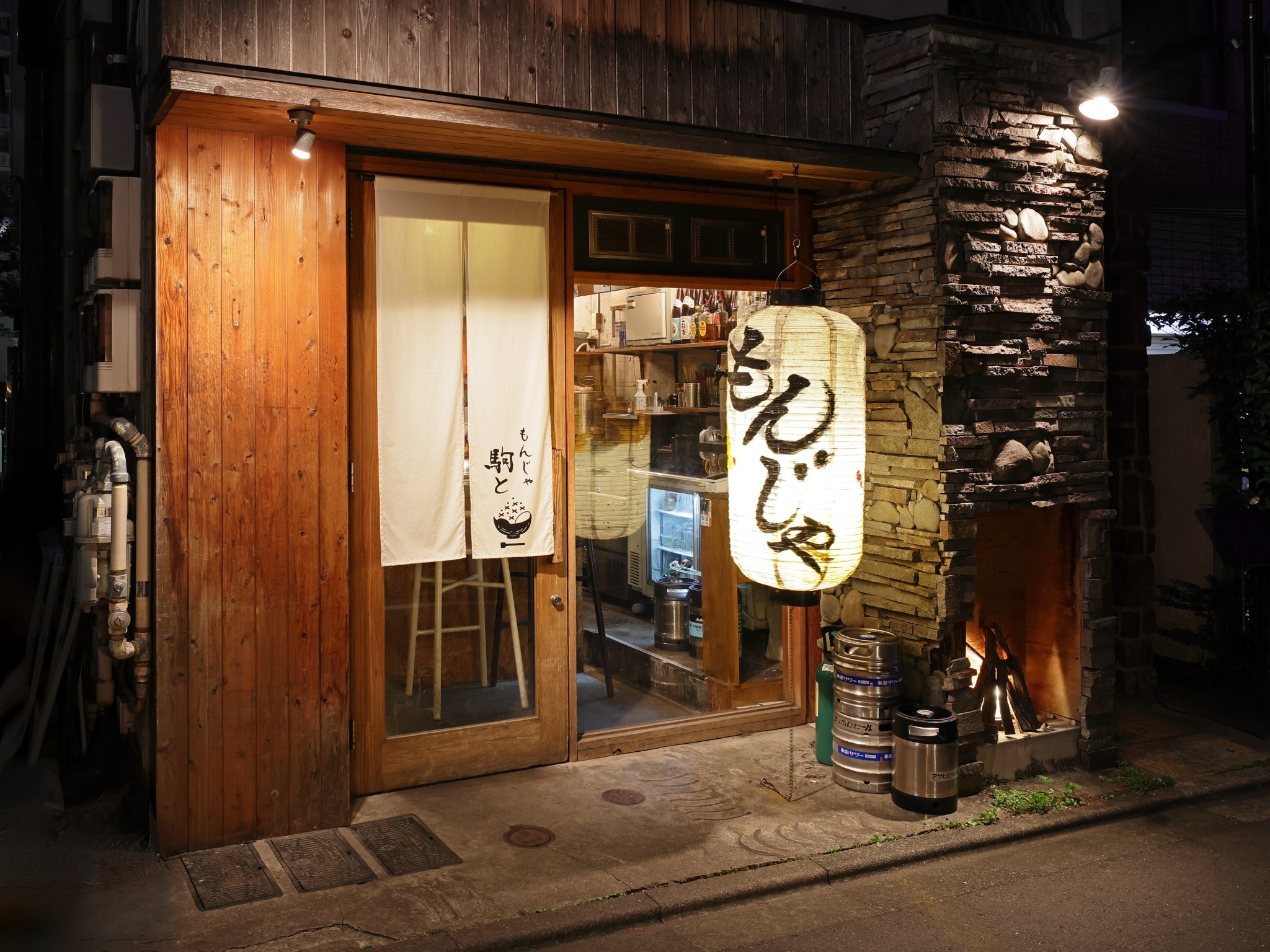 もんじゃ駒と 中目黒の店舗外観